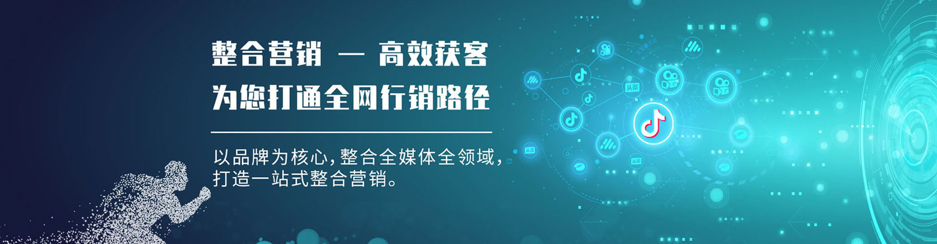 嫩江信息流代运营