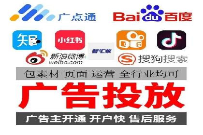 信息流开户返点攻略：实战案例教你如何快速开户