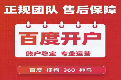 探索sem推广竞价托管的成功之路——以某企业为例